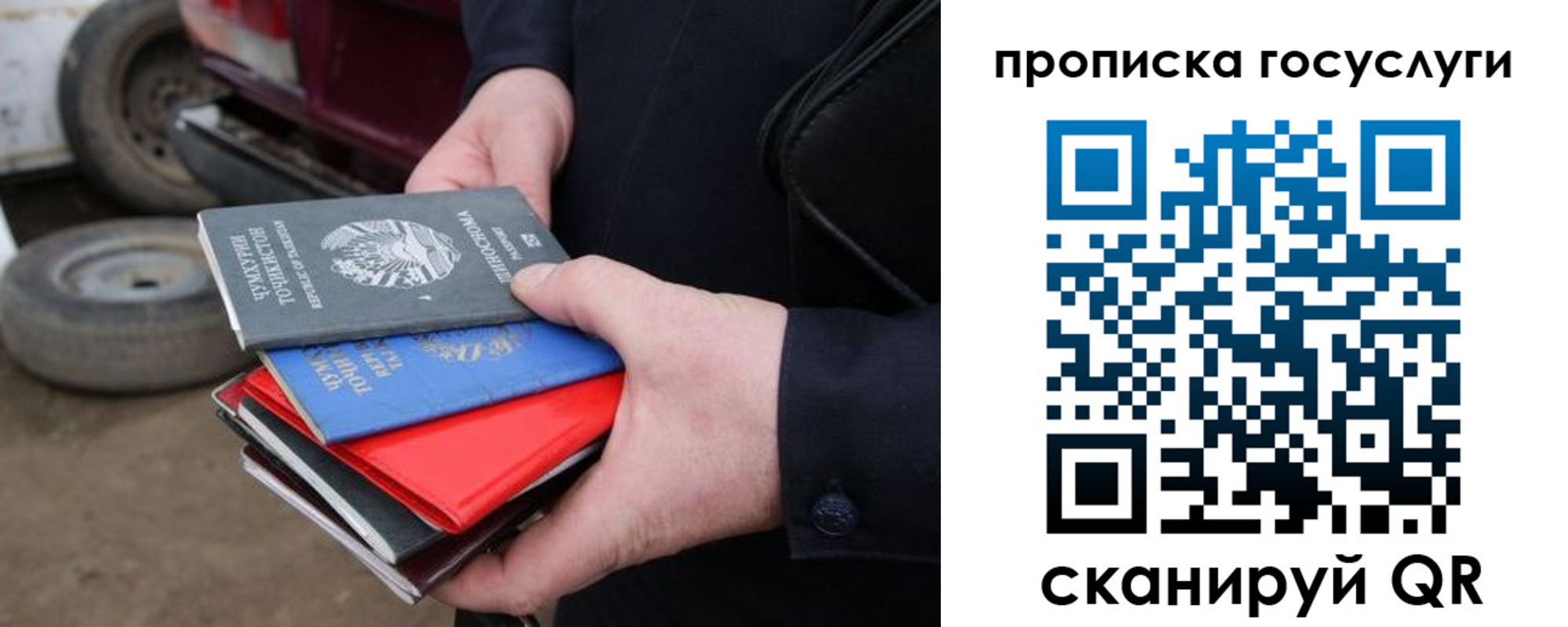 где прописаться в Ипатово