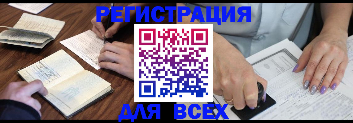 пропишу в квартире в Ипатово